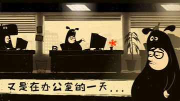 Office Quest(칫ð)ͼ3