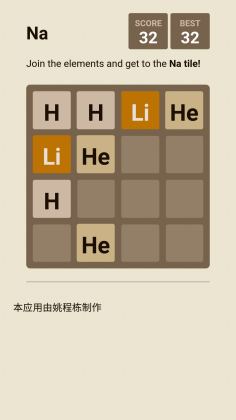 2048ѧͼ0