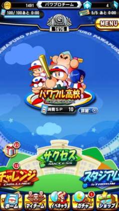 ʵ��Ұ�� �ѥ�ץ���ͼ3