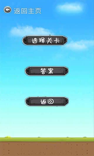 ƶ3.2.5׿ͼ2