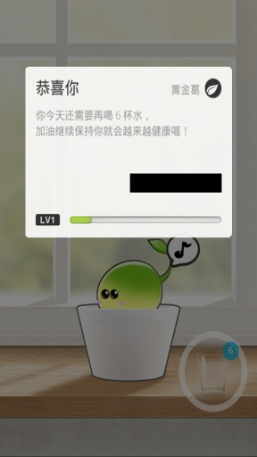 Plant Nannyֲﱣķ1.1.5°ͼ0