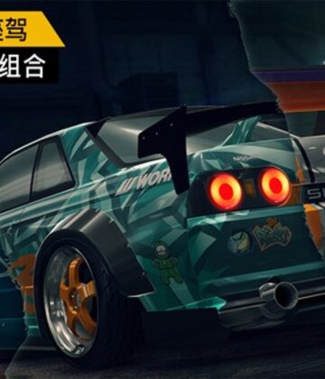 极品飞车:无极限(NFS No Limits)截图0