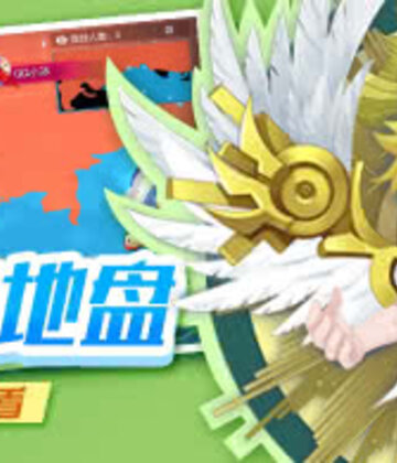 欢乐球吃球截图5