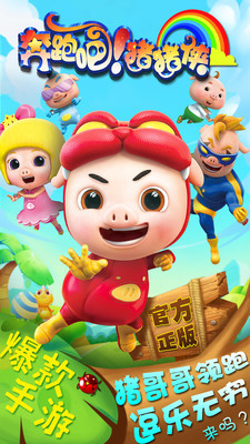 ���ܰ�!��������ͼ0