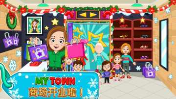 My Town ̳(ҵС)ͼ3