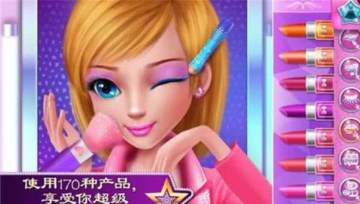 Coco Star(ǿɿ֮ʱװģش)ͼ0