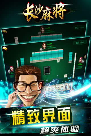泤ɳ齫1.32׿ͼ2