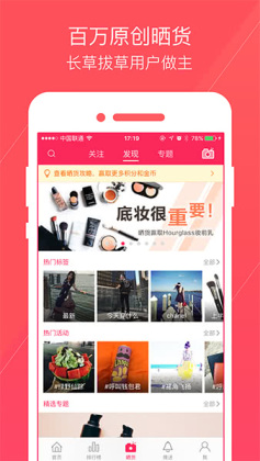 ʡǮ챨 Dealmoonٷͼ2