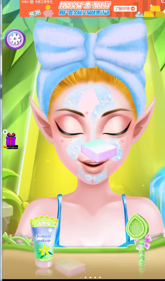 Fairy Salon(ɭ־ɳ)1.0.0׿ͼ1