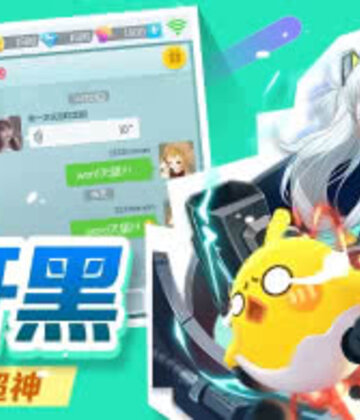 欢乐球吃球截图3