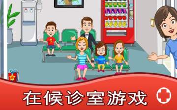 My Town : Hospital(ҵСҽԺ)ͼ4