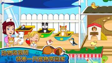 My Town : Pets(ҵС򣺳)ͼ3
