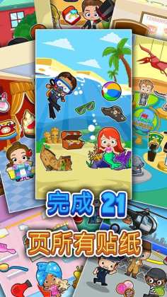 My Town : Stickers Book(ҵСֽ)ͼ3