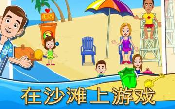 My Town : Beach Picnic(ҵС򣺺Ұ)ͼ1