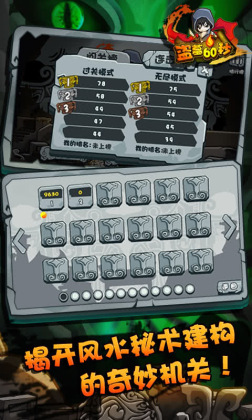 Ĺ60ͼ2