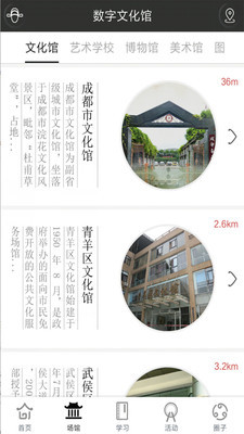 Ļ츮Androidͼ1