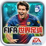 FIFA1.0.16׿
