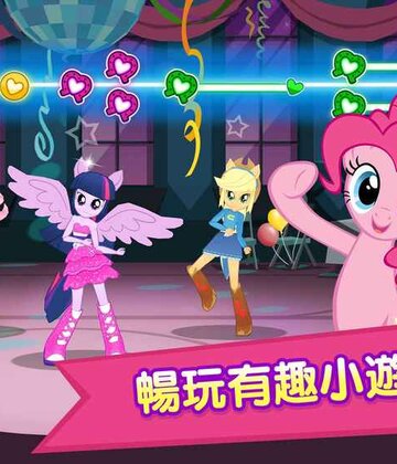 My Little Pony(友谊的魔法)截图3