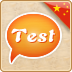 ͨChinese Pronunciation Testing3.6.0׿
