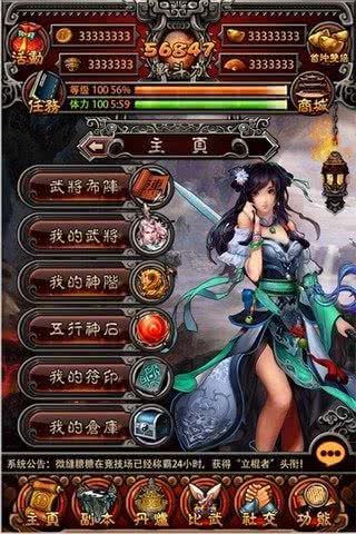 սonline1.1׿ͼ4