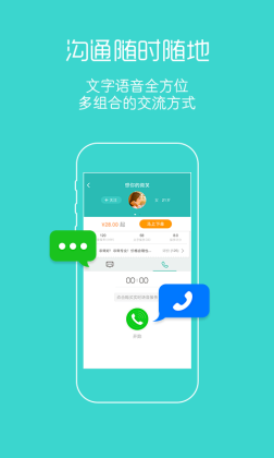 ɹapp°ͼ2