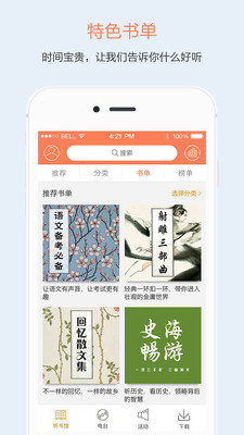 Androidͼ0