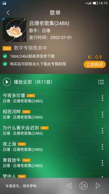 Androidͼ3