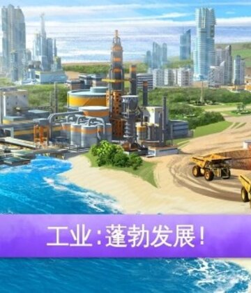 Little Big City 2(迷你大城市2)截图4