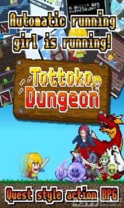 Tottoko(ķĵ̽)ͼ4
