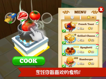 Restaurant Story 2(��������2)��ͼ2