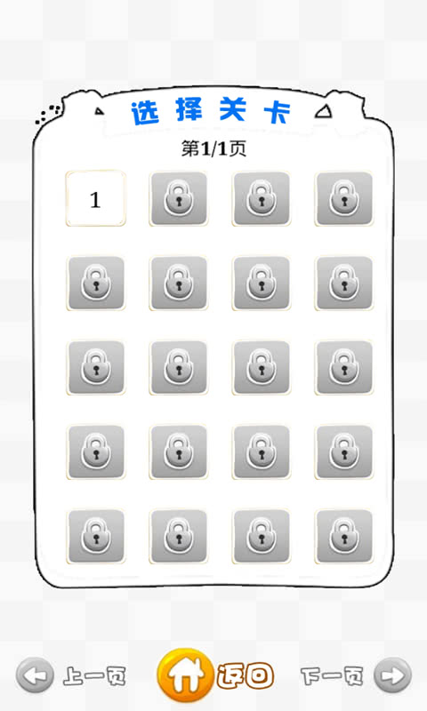 ʮִ򶹶8.2.3׿ͼ2