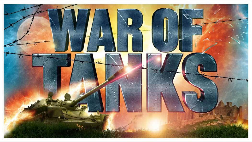 Tanks(̹˵Ĺ)1.1.25׿ͼ1