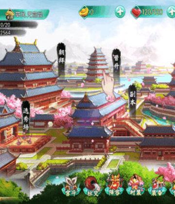锦绣未央截图2