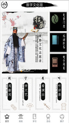 Ļ츮Androidͼ3