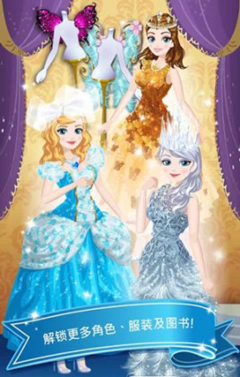 PrincessStoryͼ3