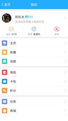 ʤAndroidͼ1