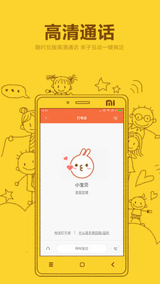 ?СѰ?Androidͼ1