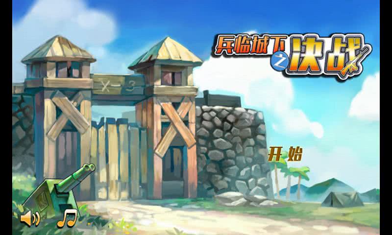 ٳ֮ս0.95׿ͼ1