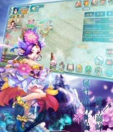 神武天下当乐版截图1