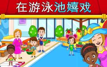 My Town : Hotel(ҵС򣺷)ͼ1