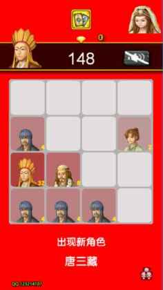 2048ͼ2