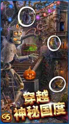 Hidden City:影子之谜截图1