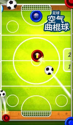 soccerairhockey()2.2.0׿ͼ1
