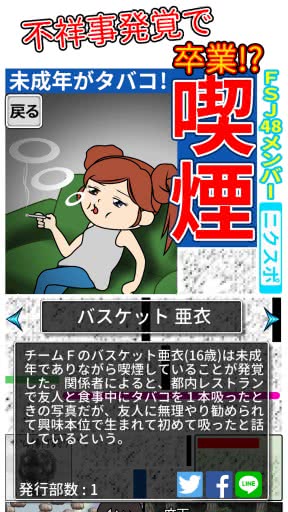 FSJ481.0.0׿ͼ2