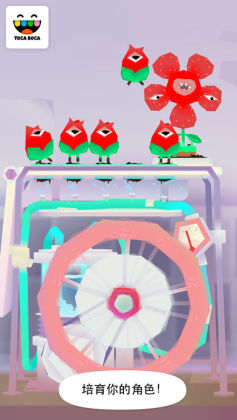 Toca Plants(пʵңֲ)ͼ0