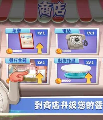 老爹蛋糕店截图3