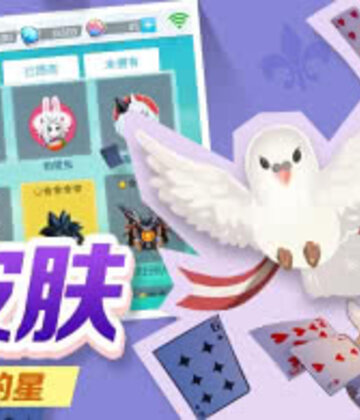 欢乐球吃球截图4