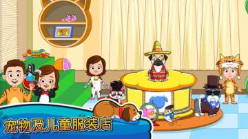 My Town : Pets(ҵС򣺳)ͼ1