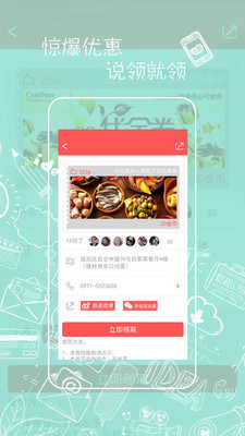 Androidͼ1