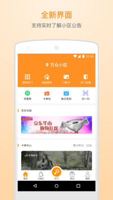 ܼAndroidͼ0